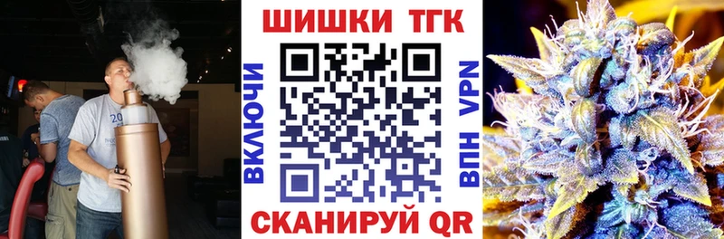 Купить закладку Лермонтов Альфа ПВП  ГАШ  Марихуана  Cocaine 