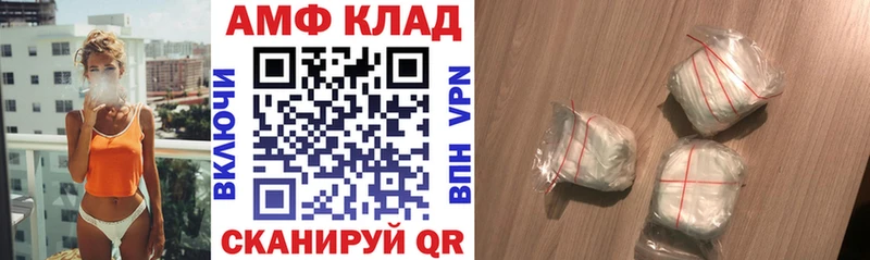 АМФЕТАМИН Розовый Лермонтов