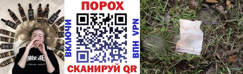 даркнет как зайти  Лермонтов  Амфетамин 98%  где купить наркоту  blacksprut сайт 