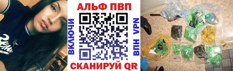 кракен рабочий сайт Лермонтов A-PVP VHQ