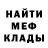 Метадон кристалл HuntsyCleadman