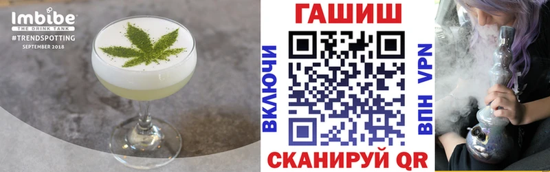 как найти закладки  Лермонтов  Canna-Cookies марихуана 