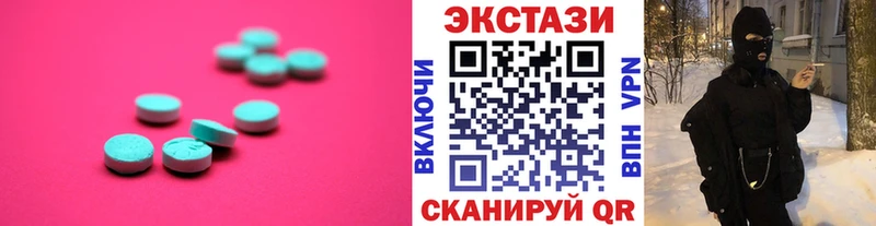 Ecstasy mix  где найти   Лермонтов 