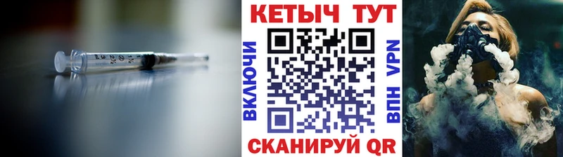 Кетамин ketamine  Лермонтов 