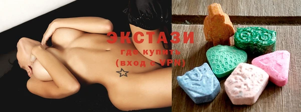 трава Абдулино
