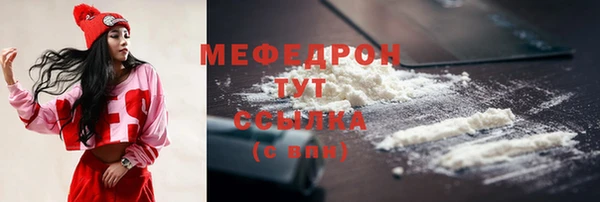 альфа пвп VHQ Абаза