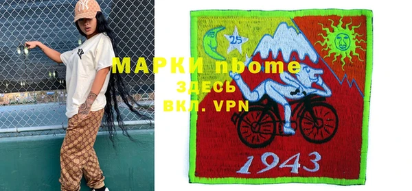синтетический гашиш Алексеевка