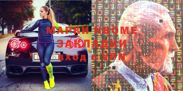 синтетический гашиш Алексеевка