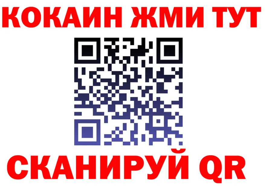 Героин VHQ зеркало площадка KRAKEN Лермонтов