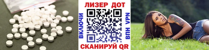 нарко площадка телеграм  Лермонтов  LSD-25 экстази кислота 