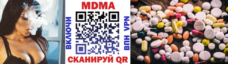 наркотики Лермонтов МДМА crystal