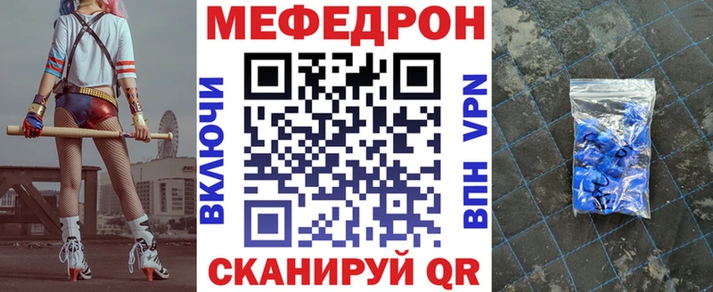 МЕФ VHQ  МЕГА как войти  Лермонтов 