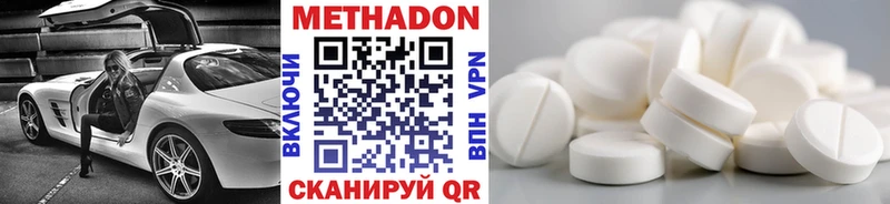 это как зайти  Лермонтов  Метадон мёд 