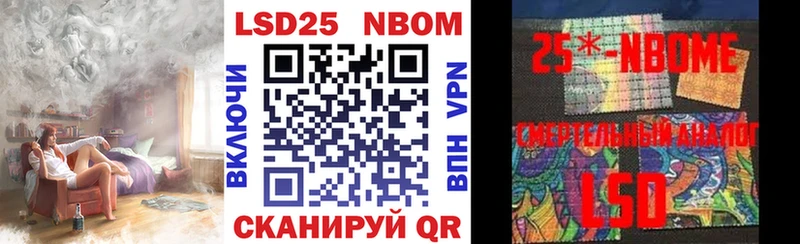 дарнет шоп  Лермонтов  Марки 25I-NBOMe 1,8мг 